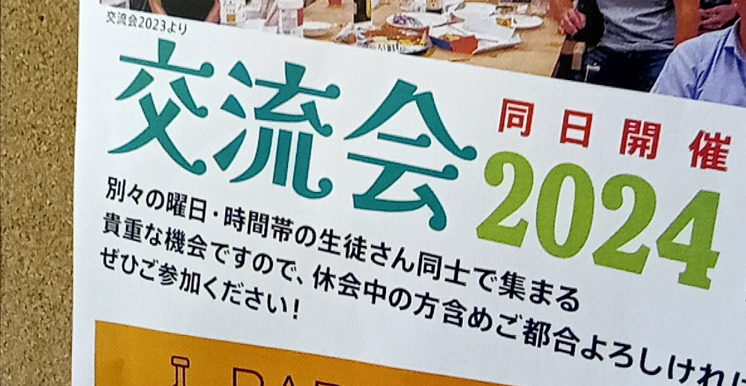 20240521_194411399~2